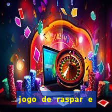 jogo de raspar e ganhar dinheiro de verdade